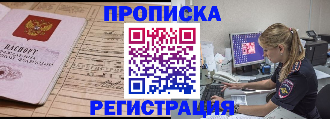 регистрация для школы в Большом Камне