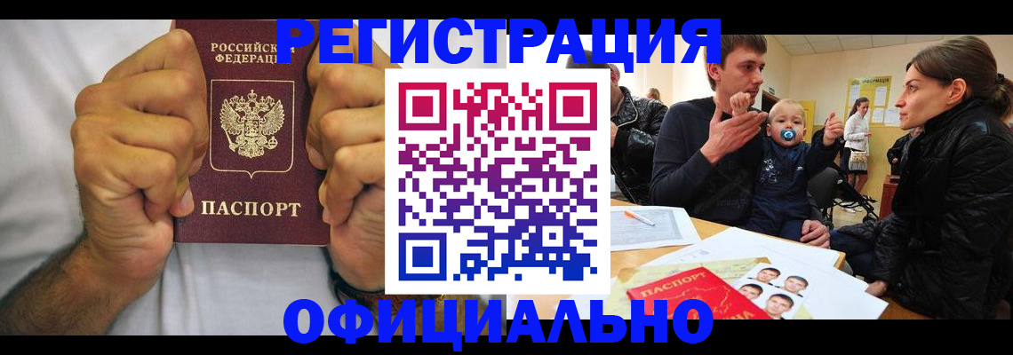 регистрация для дет. сада в Большом Камне