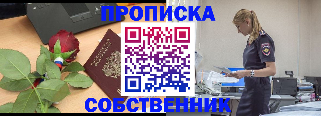форма 3 в Большом Камне